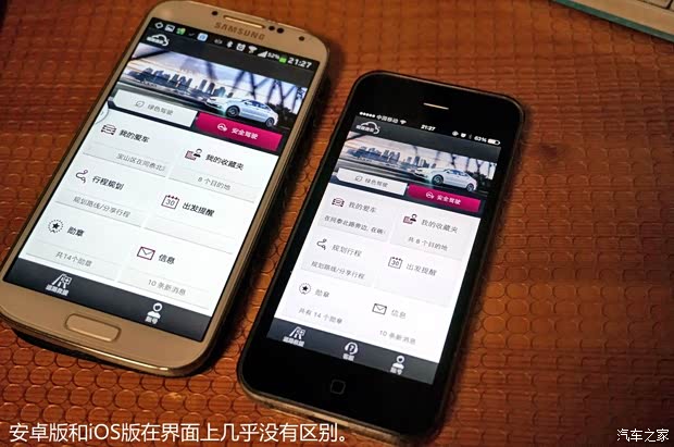 观致汽车 观致3 2014款 1.6T 自动致臻型