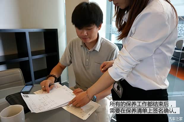 观致汽车 观致3 2014款 1.6T 自动致臻型