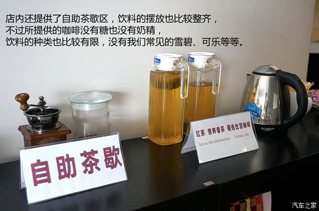 观致汽车 观致3 2014款 1.6T 自动致臻型