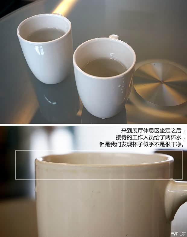 观致汽车 观致3 2014款 1.6T 自动致臻型