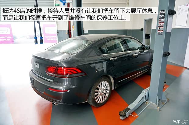 观致汽车 观致3 2014款 1.6T 自动致臻型