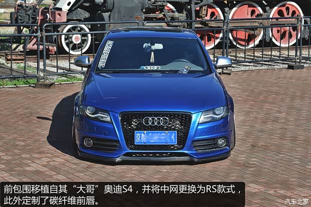 一汽-大众奥迪 奥迪A4L 2012款 2.0 TFSI 自动标准型