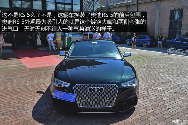 奥迪(进口) 奥迪A5 2014款 Coupe 45 TFSI