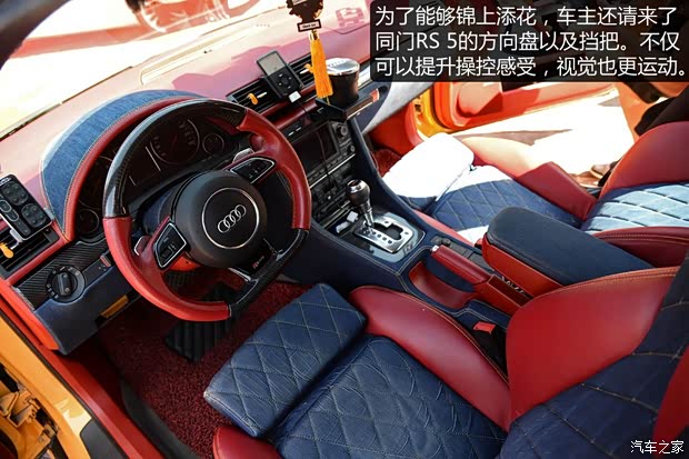 一汽-大众奥迪 奥迪A4 2008款 2.0T 个性风格版