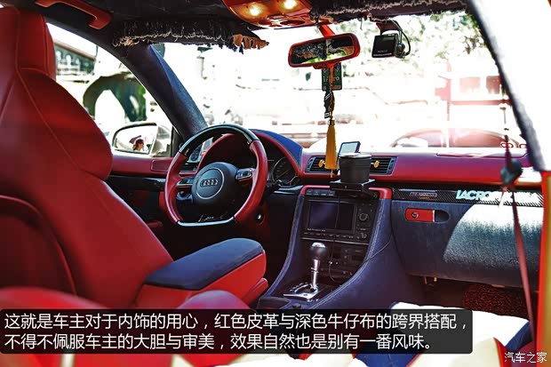 一汽-大众奥迪 奥迪A4 2008款 2.0T 个性风格版