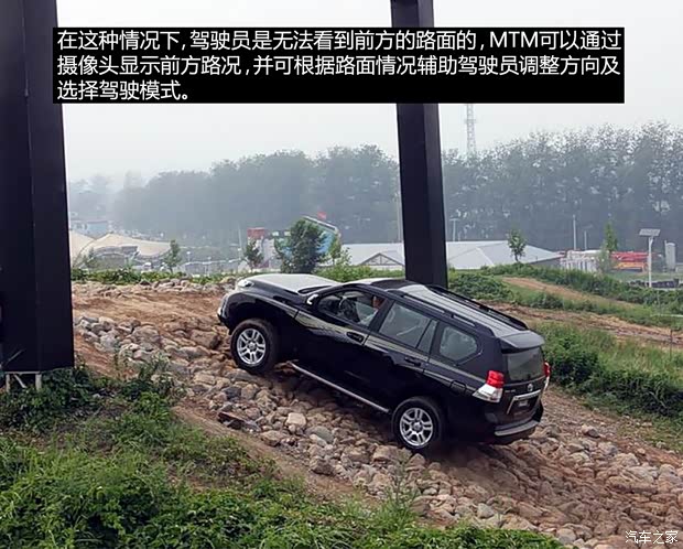 一汽丰田 普拉多 2014款 4.0L VX