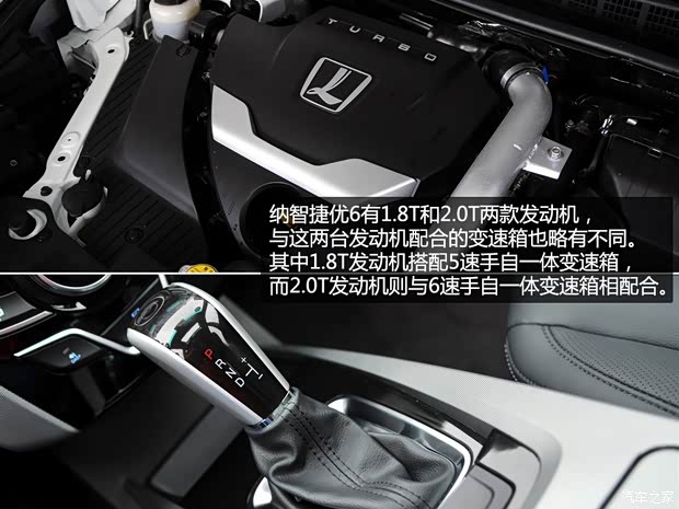 東風裕隆 優(yōu)6 SUV 2014款 2.0T 旗艦型