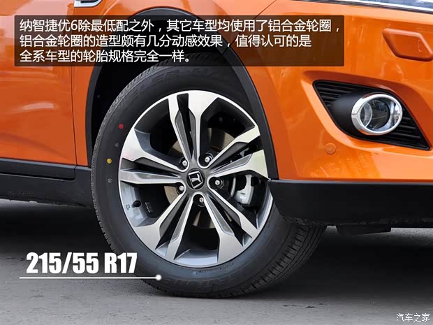 東風裕隆 優(yōu)6 SUV 2014款 2.0T 旗艦型