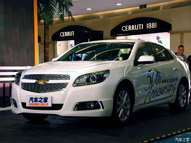 通用雪佛兰 迈锐宝 2014款 2.4L 50周年纪念版