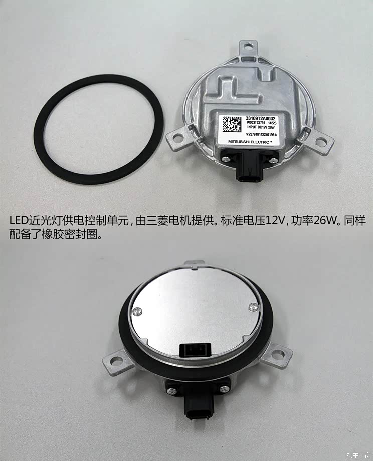 广汽本田 雅阁 2014款 2.4L EXN 豪华导航版