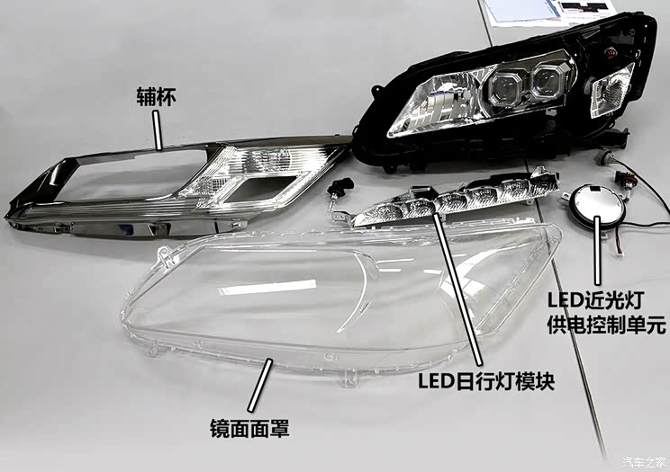 广汽本田 雅阁 2014款 2.4L EXN 豪华导航版