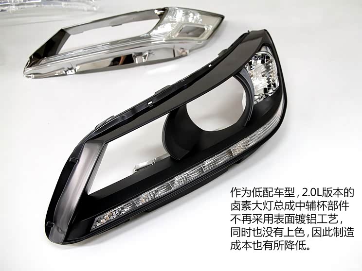 广汽本田 雅阁 2014款 2.0L LX 舒适版