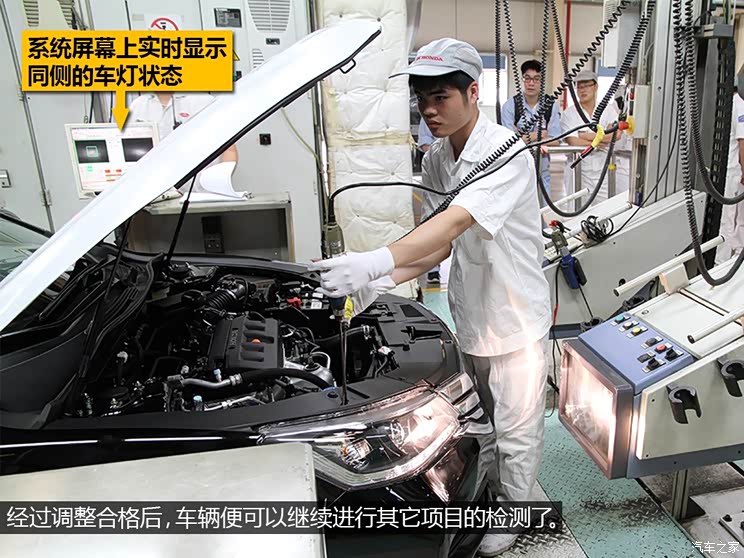 广汽本田 雅阁 2014款 2.0L LX 舒适版