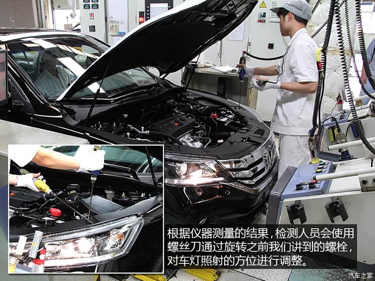 广汽本田 雅阁 2014款 2.0L LX 舒适版