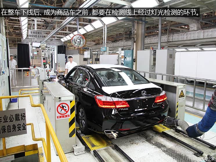 广汽本田 雅阁 2014款 2.0L LX 舒适版