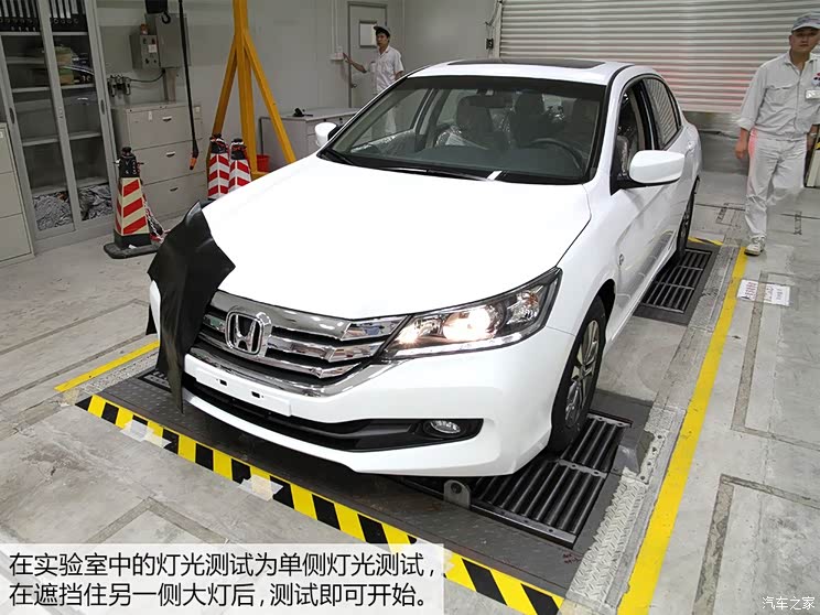 广汽本田 雅阁 2014款 2.0L LX 舒适版