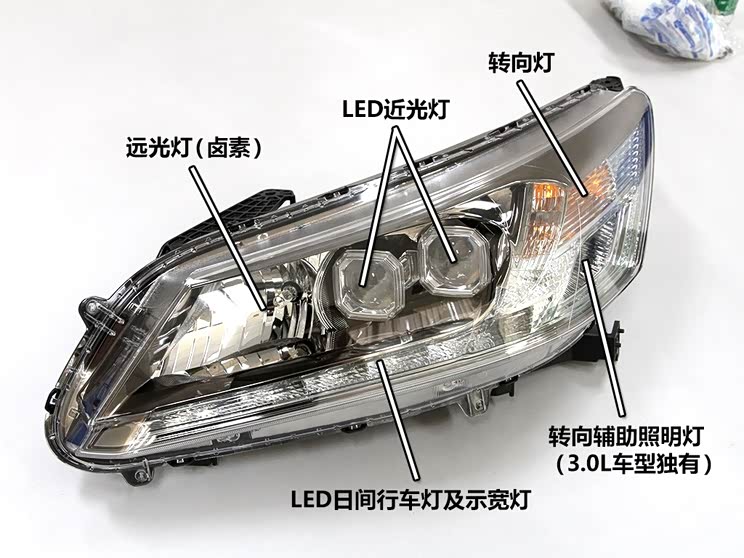 广汽本田 雅阁 2014款 2.4L EXN 豪华导航版