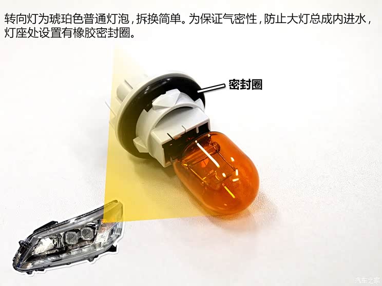 广汽本田 雅阁 2014款 2.4L EXN 豪华导航版