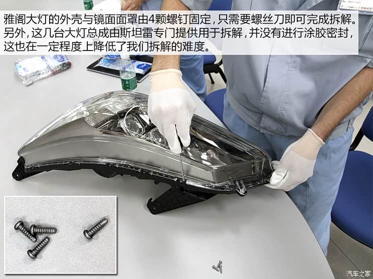 广汽本田 雅阁 2014款 2.4L EXN 豪华导航版