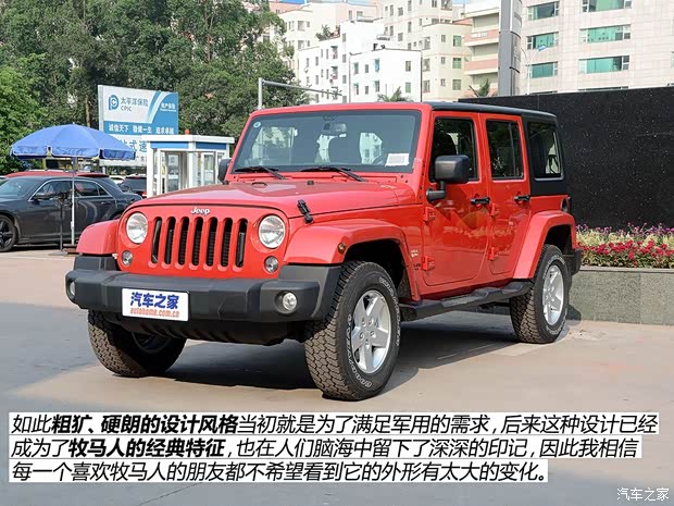 Jeep 牧馬人 2014款 2.8TD 四門版 Sahara