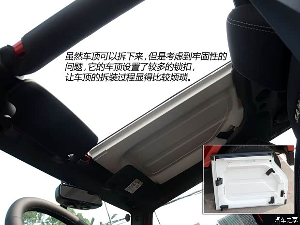 Jeep 牧馬人 2014款 2.8TD 四門版 Sahara