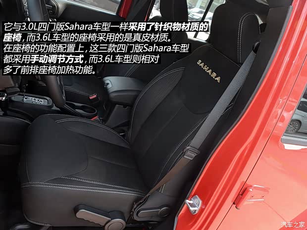 Jeep 牧马人 2014款 2.8TD 四门版 Sahara