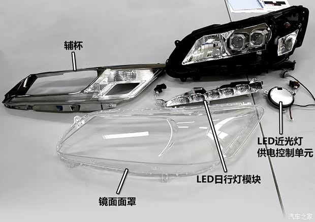 广汽本田 雅阁 2014款 2.4L EXN 豪华导航版 广汽本田 雅阁 2014款 2.4L EXN 豪华导航版