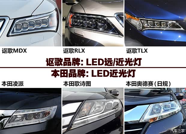 广汽本田 雅阁 2014款 2.4L EXN 豪华导航版 广汽本田 雅阁 2014款 2.4L EXN 豪华导航版