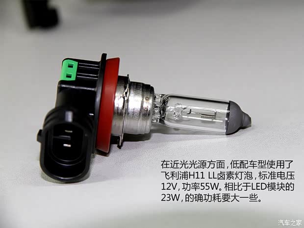 广汽本田 雅阁 2014款 2.0L LX 舒适版 广汽本田 雅阁 2014款 2.0L LX 舒适版