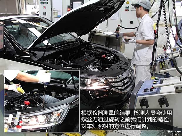 广汽本田 雅阁 2014款 2.0L LX 舒适版 广汽本田 雅阁 2014款 2.0L LX 舒适版