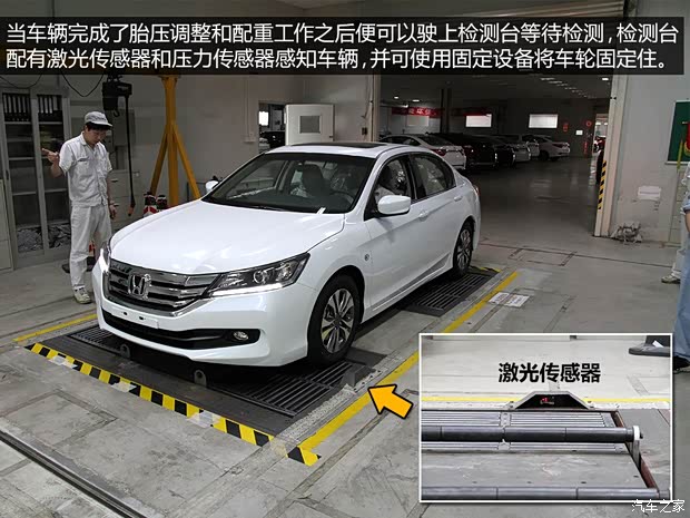 广汽本田 雅阁 2014款 2.0L LX 舒适版 广汽本田 雅阁 2014款 2.0L LX 舒适版