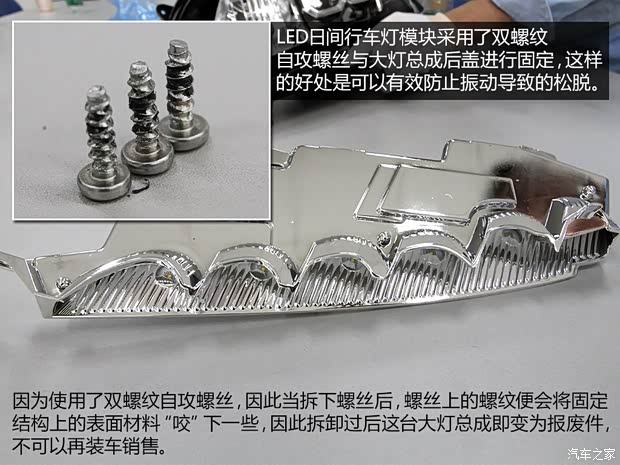 广汽本田 雅阁 2014款 2.4L EXN 豪华导航版 广汽本田 雅阁 2014款 2.4L EXN 豪华导航版