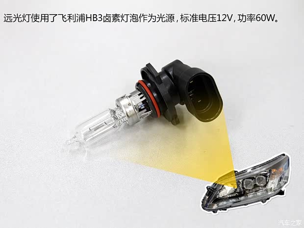 广汽本田 雅阁 2014款 2.4L EXN 豪华导航版 广汽本田 雅阁 2014款 2.4L EXN 豪华导航版