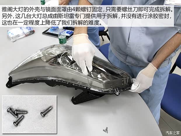 广汽本田 雅阁 2014款 2.4L EXN 豪华导航版 广汽本田 雅阁 2014款 2.4L EXN 豪华导航版