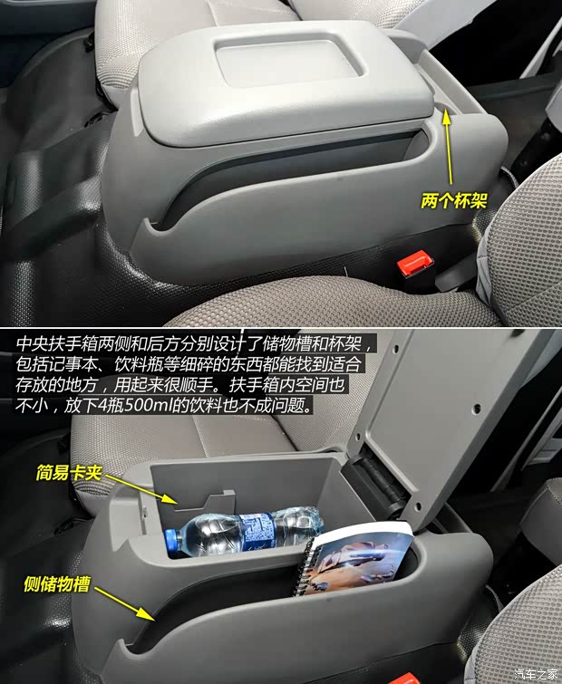 福田汽车 风景G7 2014款 2.0L商务版高顶486EQV4