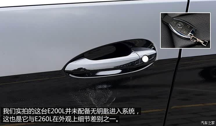北京奔驰 奔驰E级 2015款 E200L 北京奔驰 奔驰E级 2015款 E200L