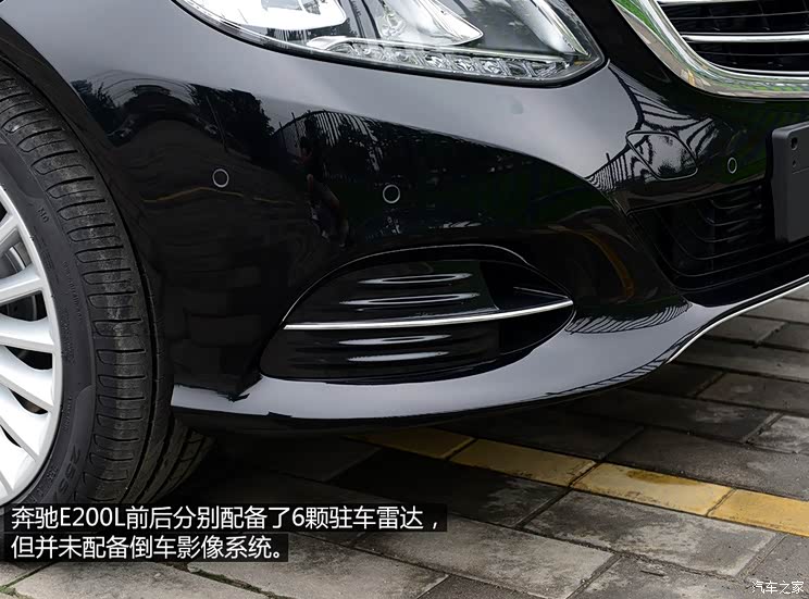 北京奔驰 奔驰E级 2015款 E200L 北京奔驰 奔驰E级 2015款 E200L