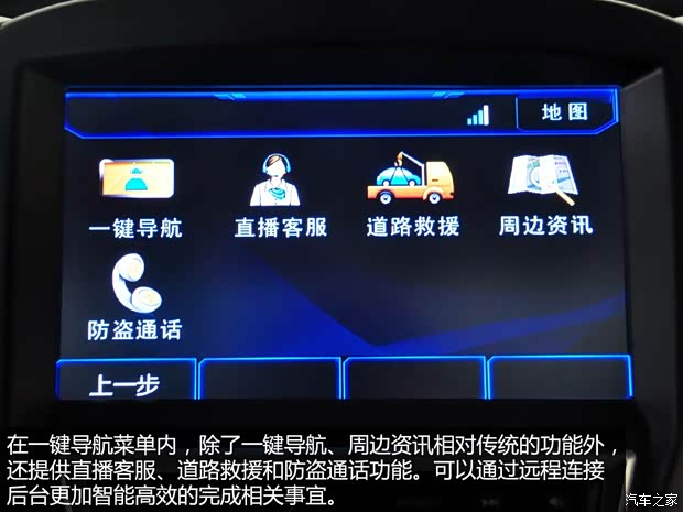 東風裕隆 優6 SUV 2014款 2.0T 旗艦型 東風裕隆 優6 SUV 2014款 2.0T 旗艦型