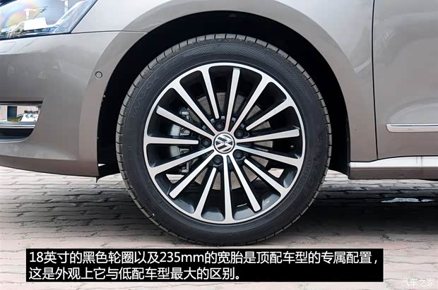 上海大众 帕萨特 2014款 3.0L V6 DSG旗舰尊享版