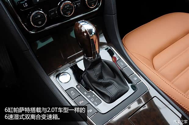 上海大众 帕萨特 2014款 3.0L V6 DSG旗舰尊享版