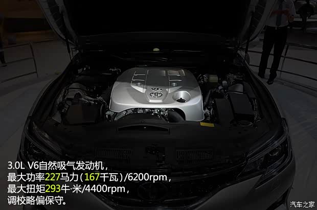 一汽丰田 锐志 2013款 3.0V 尊锐导航版