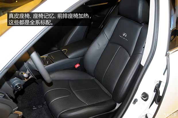 英菲尼迪 英菲尼迪G系 2013款 G25 Sedan 豪华运动版