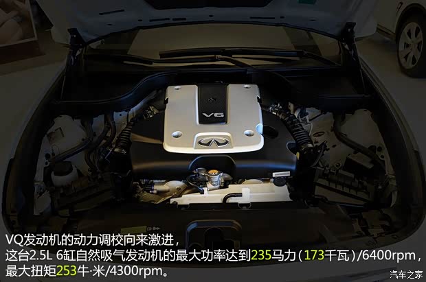 英菲尼迪 英菲尼迪G系 2013款 G25 Sedan 豪华运动版