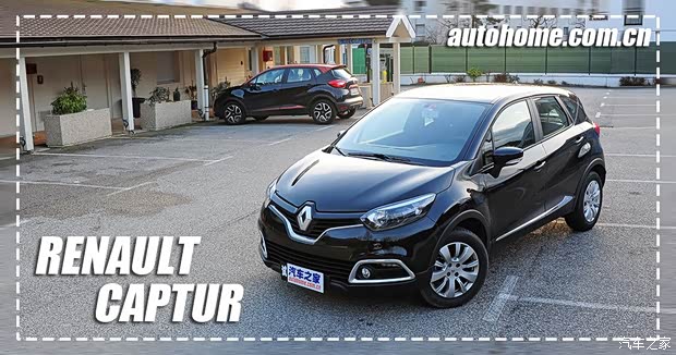 雷诺 Captur 2014款 基本型