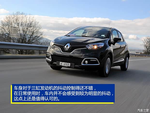 雷诺 Captur 2014款 基本型