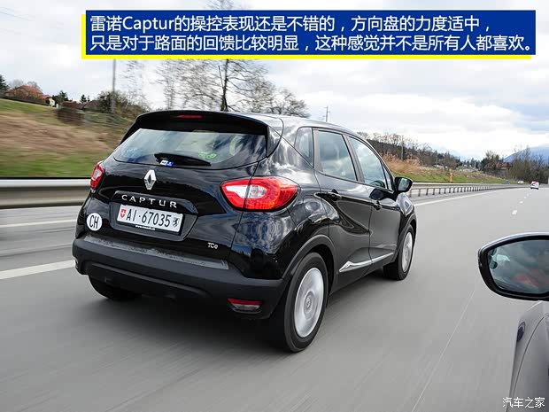雷诺 Captur 2014款 基本型