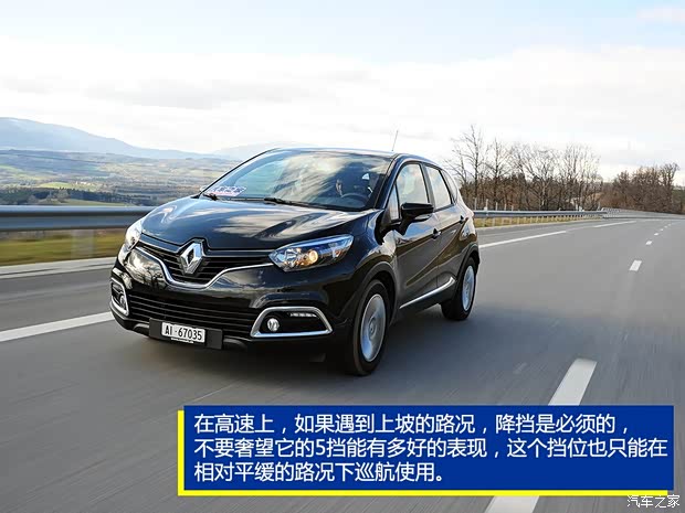 雷诺 Captur 2014款 基本型