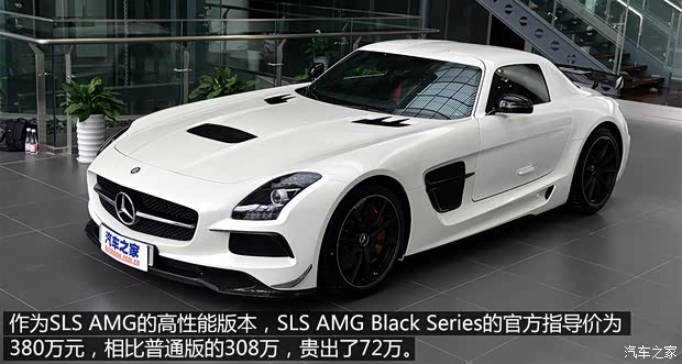 奔馳AMG 奔馳SLS級AMG 2014款 SLS AMG Black Series 奔馳AMG 奔馳SLS級AMG 2014款 SLS AMG Black Series