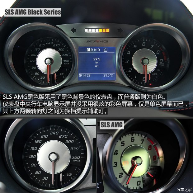 AMG SLSAMG 2014 SLS AMG Black Series