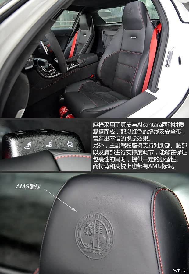 奔驰AMG 奔驰SLS级AMG 2014款 SLS AMG Black Series